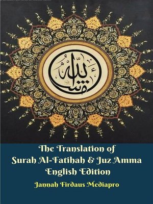 cover image of The Translation of Surah Al-Fatihah & Juz Amma English Edition